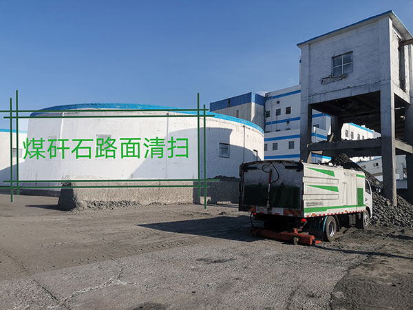 真空吸塵車廠家