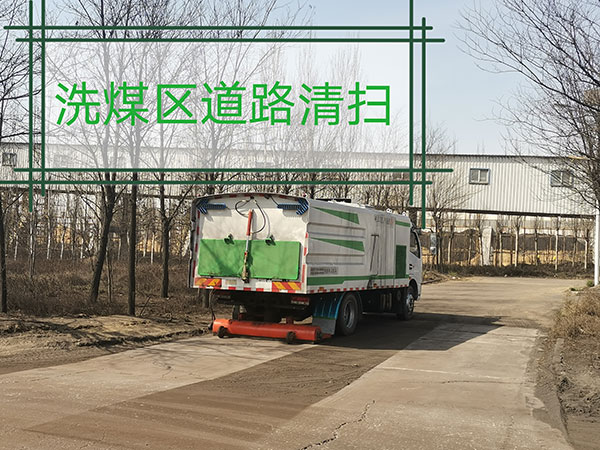 真空吸塵車廠家